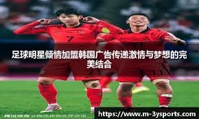 欧冠半场：科纳特进球被吹，蓝黑军伤2将，国米0-0利物浦