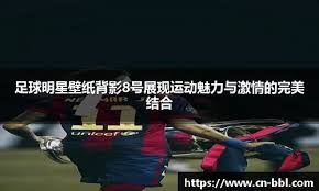 十分认同。齐达内真是被高估太多了[2...7]