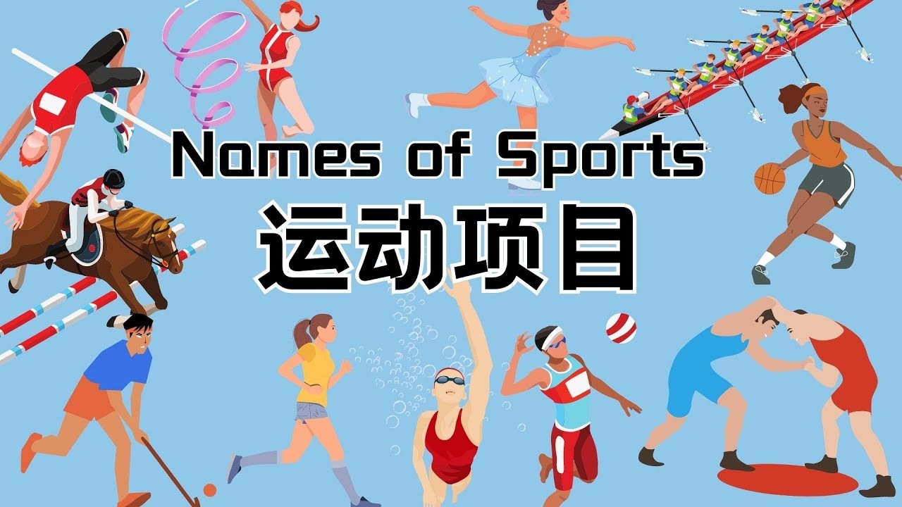 青训小将关键传球助攻