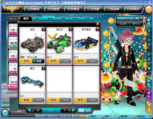 当前在年轻 当前在年轻