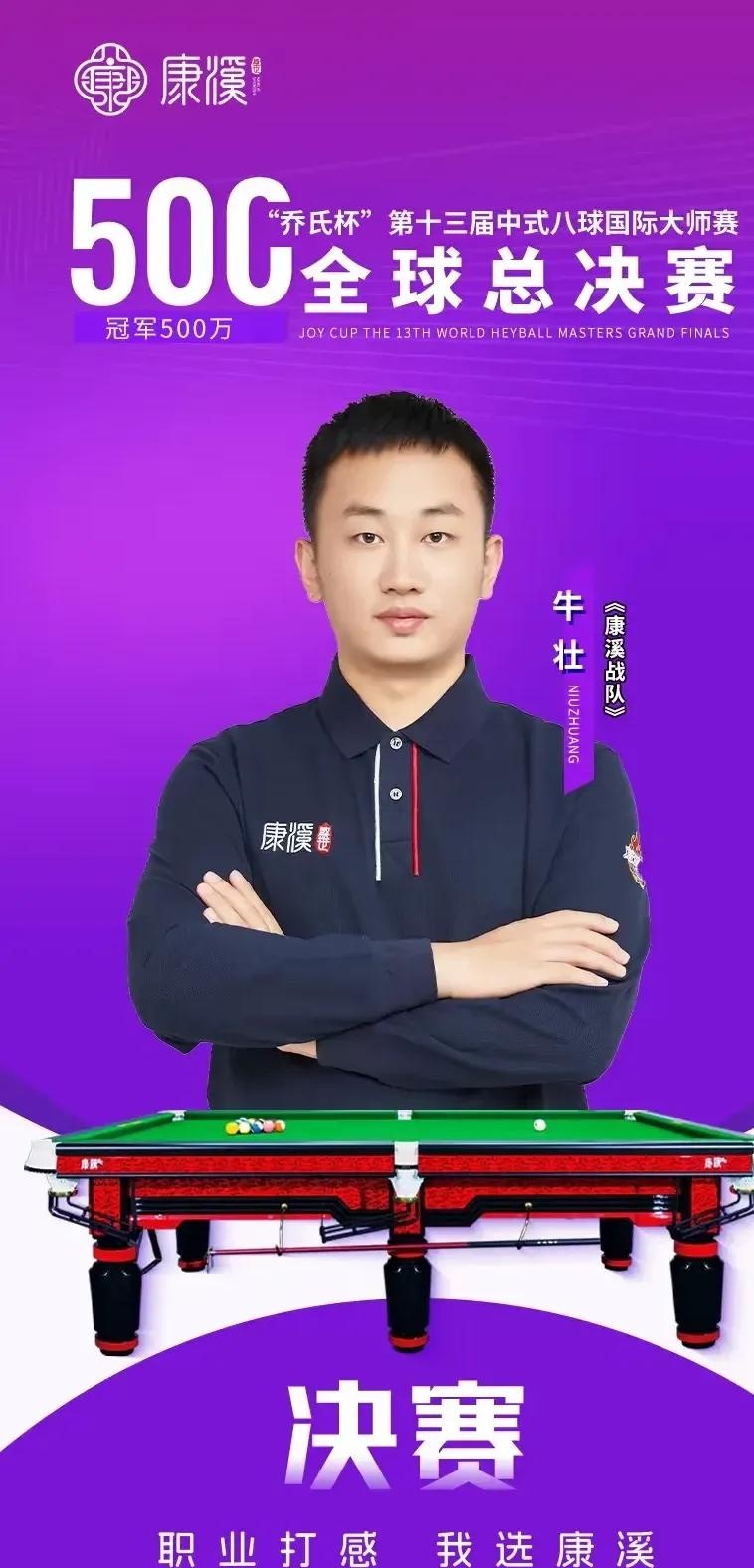 在国际比赛 在国际比赛