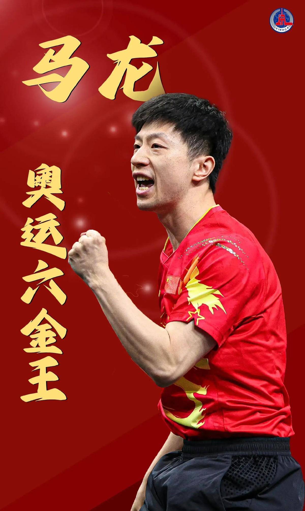 恩佐缺阵 恩佐缺阵